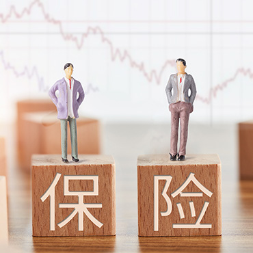 保险